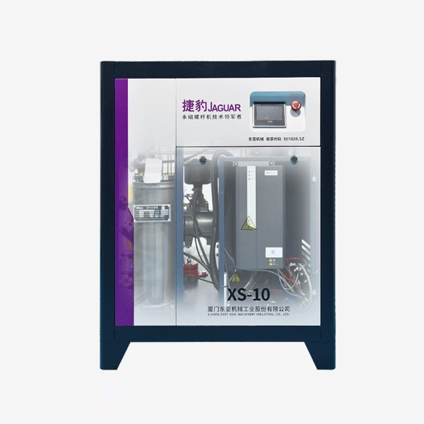 7,5 kW 10 PS 8 bar 220 V Hochdruckwerkstatt Elektro Jaguar Mini Maschinen Industrieschraubentyp Preis Luftkompressor